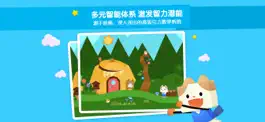 Game screenshot 优学猫思维 mod apk