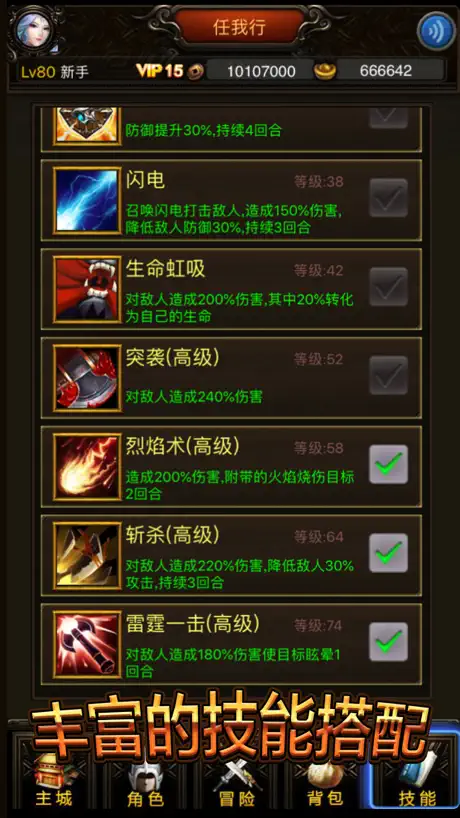 暗黑挂机单机RPG