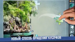 magnetic jigsaw айфон картинки 3