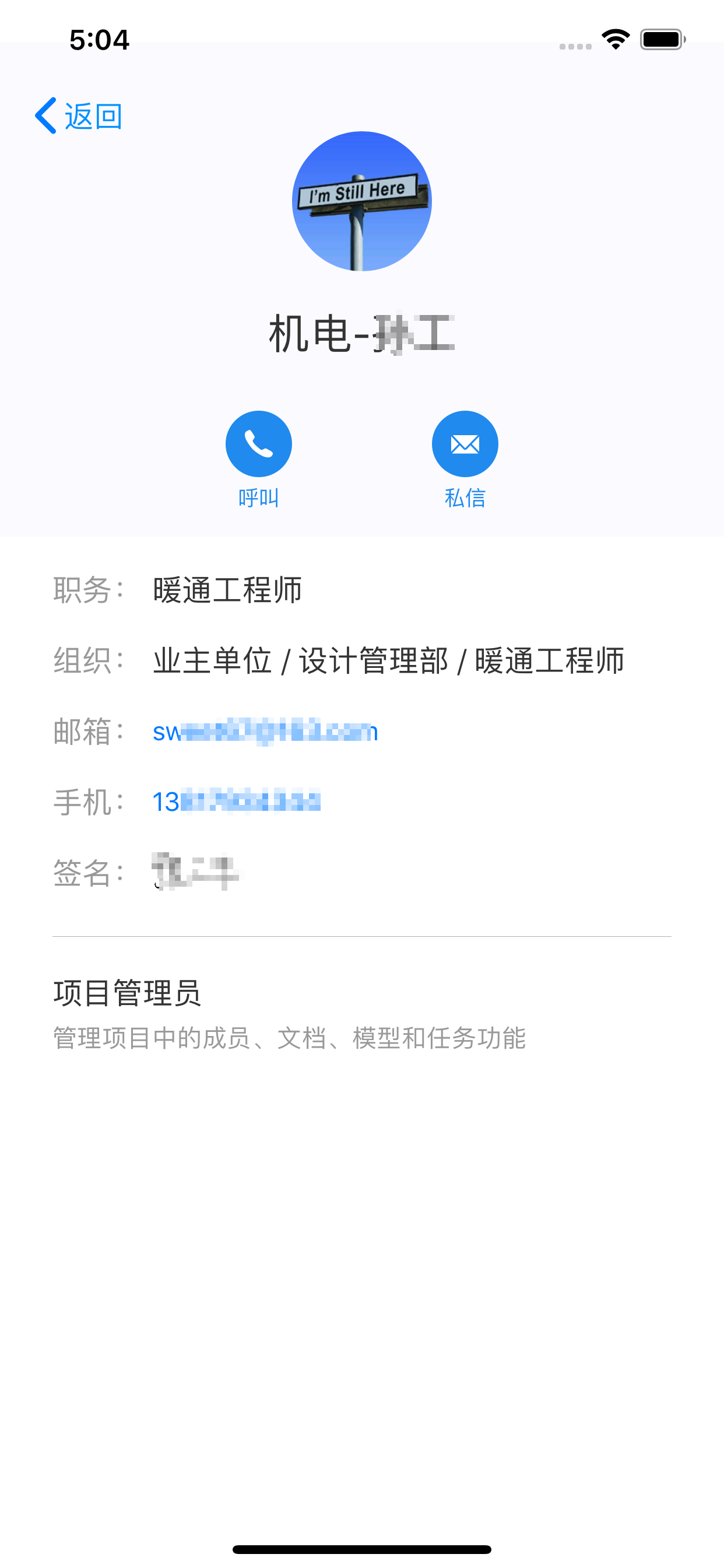 协筑