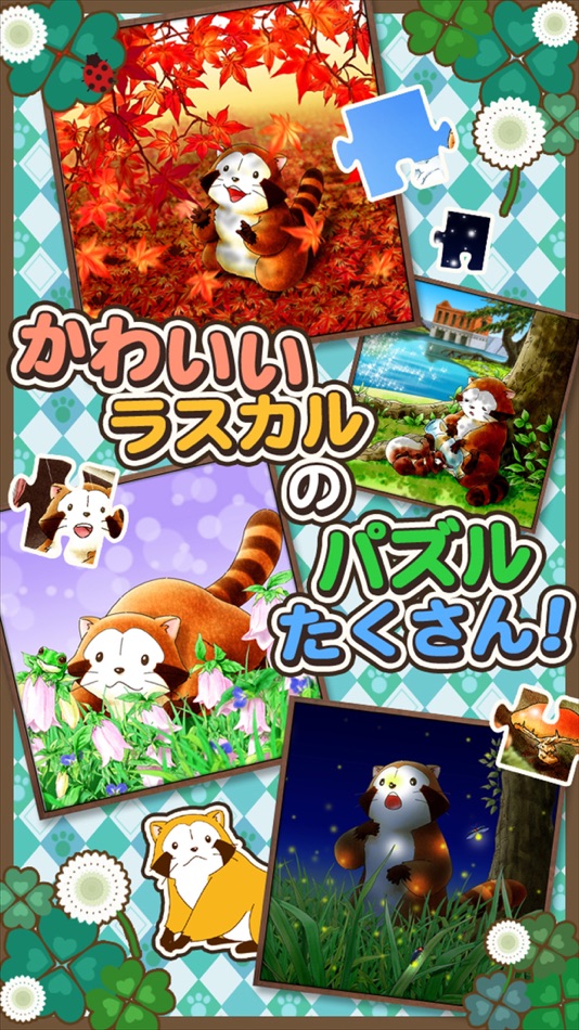 #2. ジグソーパズル - あらいぐまラスカル|世界名作劇場 (iOS) 由: RedinC Co.,Ltd.