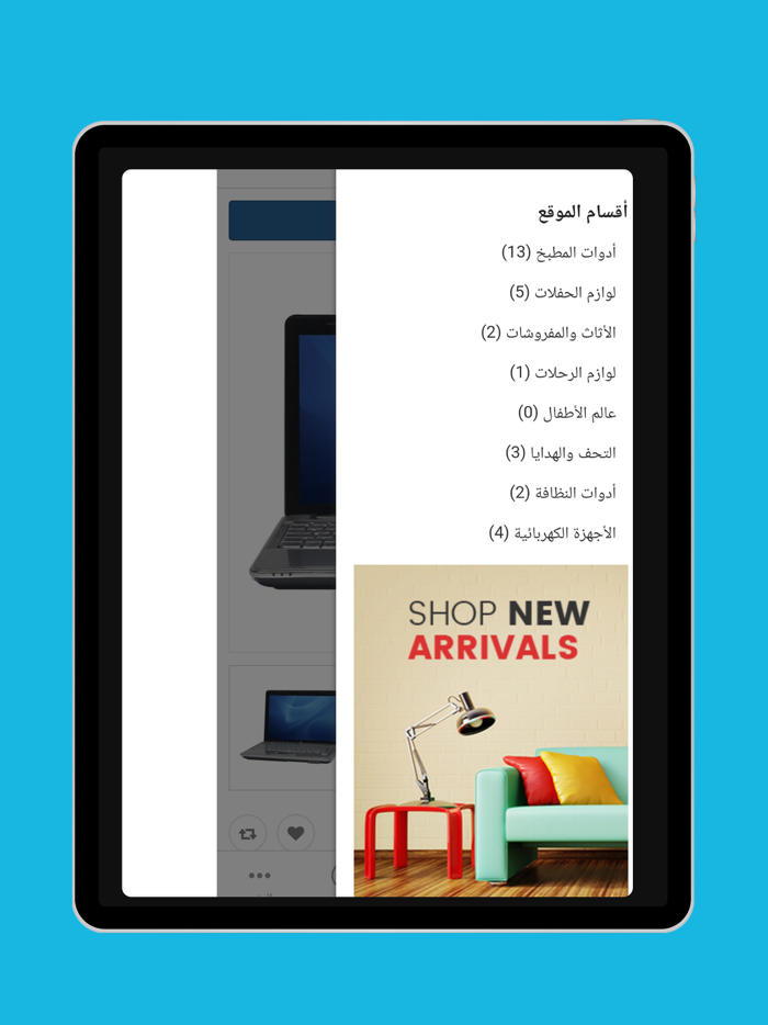 مزايا التوفير