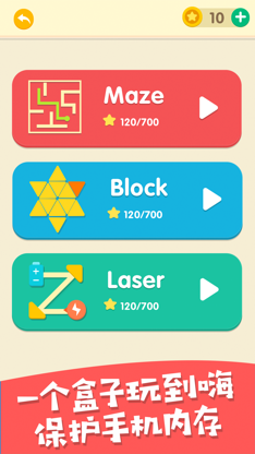 Brianpop-all puzzle in one screenshot 4