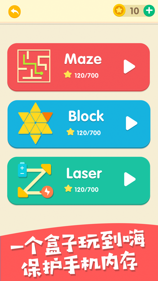 #4. Brianpop-all puzzle in one (iOS) 由: ORANGE GAME PTE. LTD.
