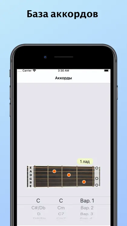 Songbook & Guitar tabs ekran görüntüsü 5 / 6