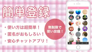 スーパーひまちゃ screenshot 1