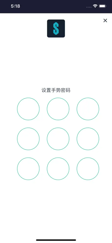 轻账本 - 仅需2秒轻松天天记账