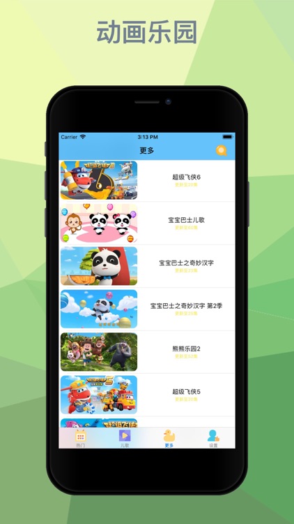 唐诗三字经-唐诗三百首古诗诗词大全