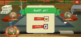 Game screenshot Trix Toon Complex | تركس توون hack