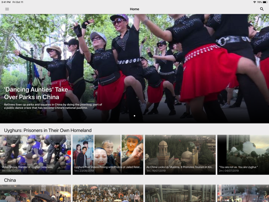 Screenshot #4 pour RFA+