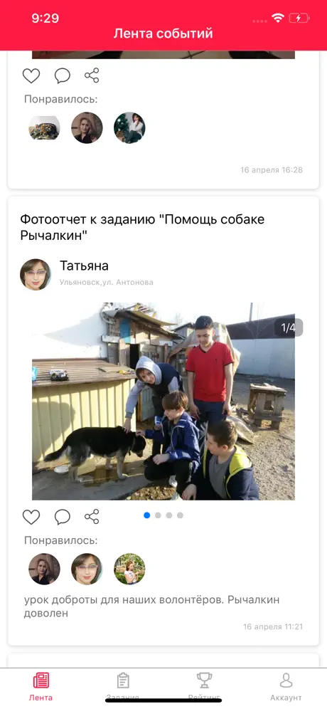 Твой час