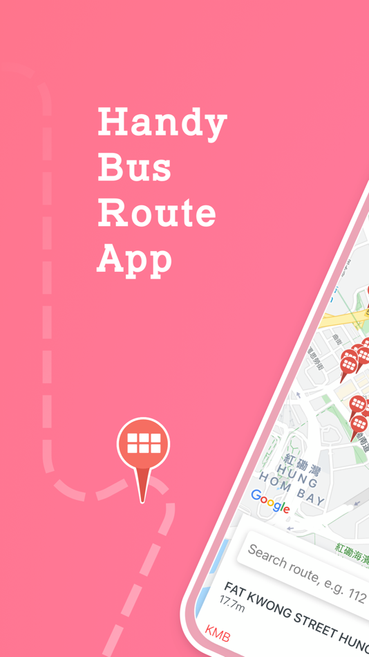 巴士呀! BUSAR - Bus Route Info - 1.7.7 - (iOS)