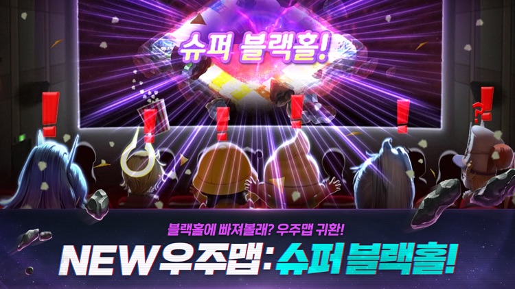 모두의마블