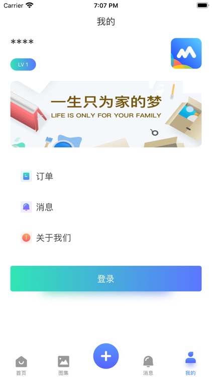 民工兄弟 screenshot-3
