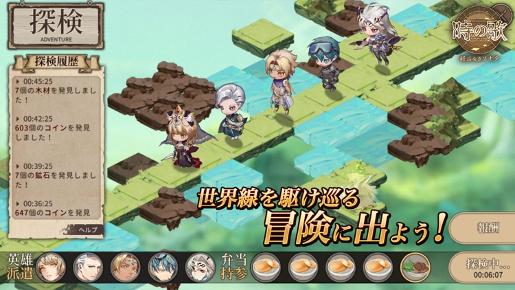 時の歌-終焉なきソナタ- screenshot-4