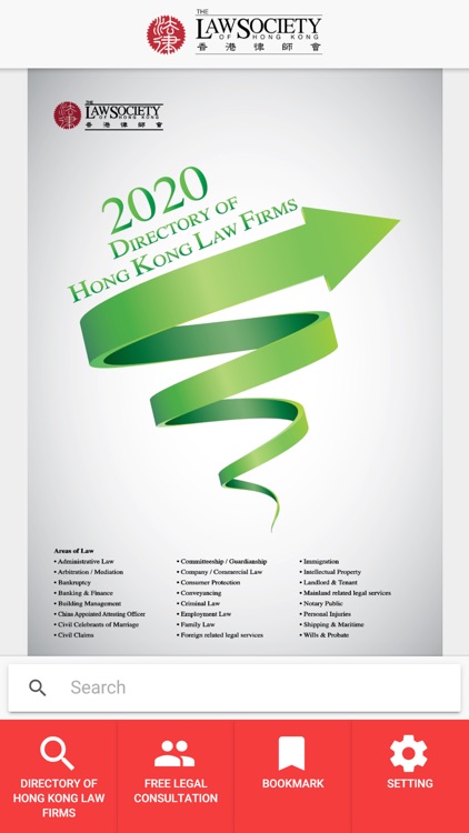 Directory of HK Law Firms
