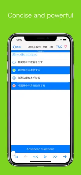 Game screenshot JLPT N1 Listening Pro-日本語能力試験 apk