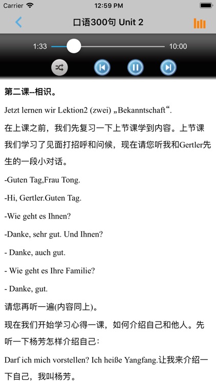 德语口语300句 -实用听力练习