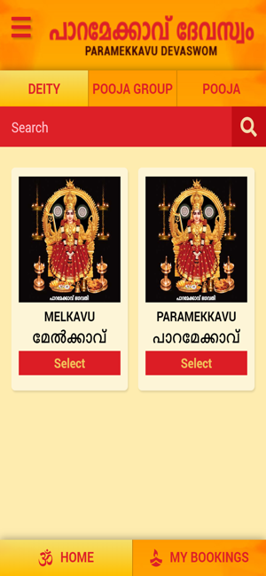 PARAMEKKAVU