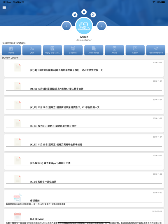 Screenshot #4 pour C&MA Fairview Park 基督教宣道會錦綉幼稚園