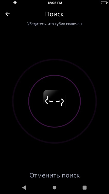 sleepCube screenshot-6