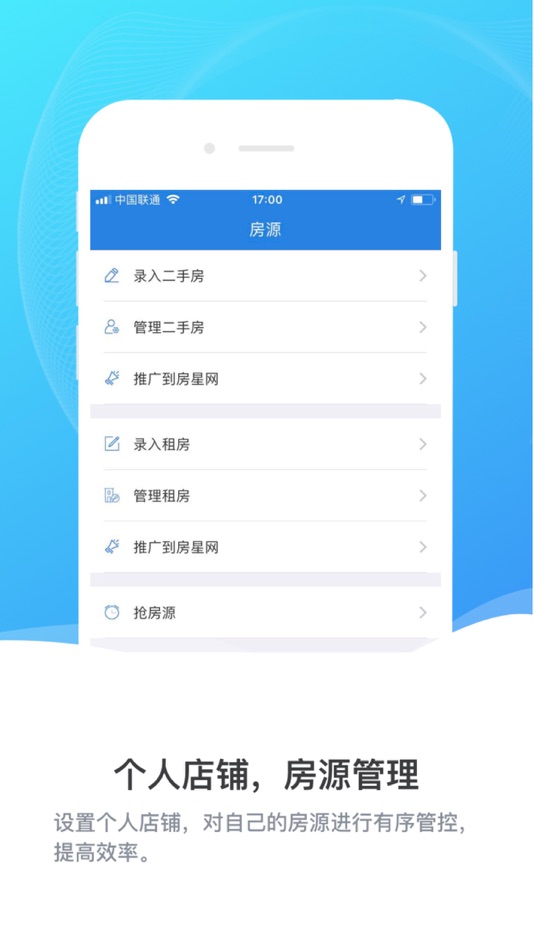 #5. 房星网经纪人 (iOS) بواسطة: Yunnan Fangxing Technology Co.,Ltd.