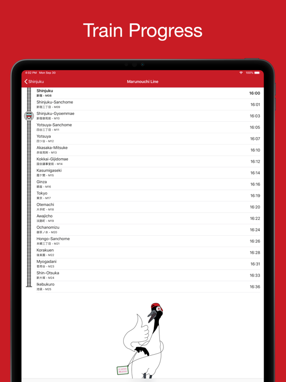 Screenshot #6 pour Tokyo Departure Board
