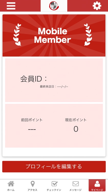 麺屋酒家　鉄風