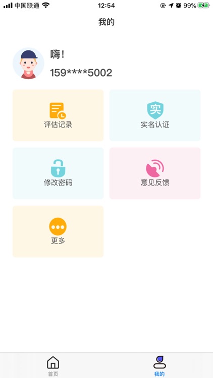 阿拉丁-您的专属AI助手