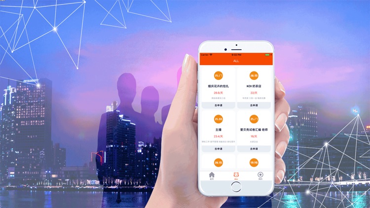 悬赏喵-天天兼职赚钱猫