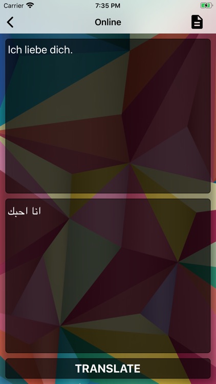 German To Arabic Translator