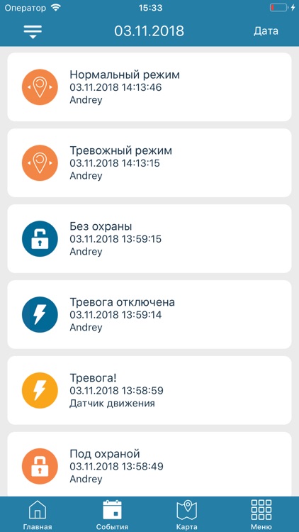 I-SEE security screenshot-3