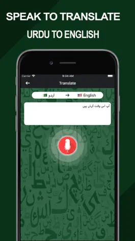 Game screenshot Easy Urdu Keyboard -Translator apk