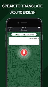 Easy Urdu Keyboard -Translator screenshot
