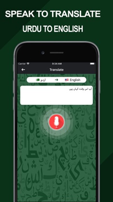 Easy Urdu Keyboard -Translator screenshot 2