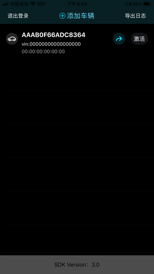 #2. Ingeek Premium (iOS) 由: Shanghai InGeek Cyber Security Co., Ltd.