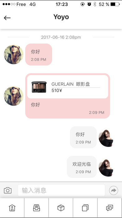 Screenshot #3 pour KOS卖家版