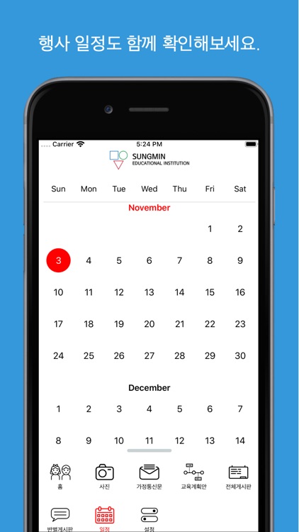sungmin_i screenshot-4