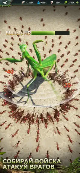 Game screenshot Ant Legion apk