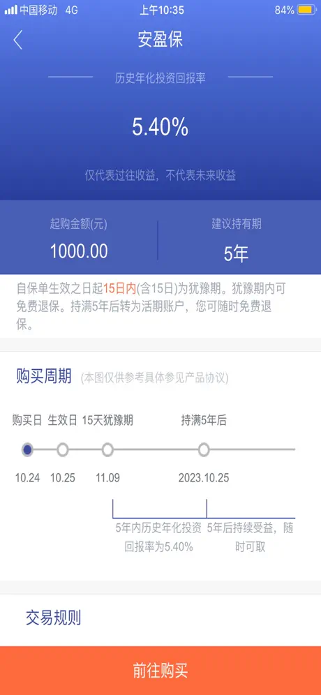 江南Bank-靠谱的银行金融理财平台