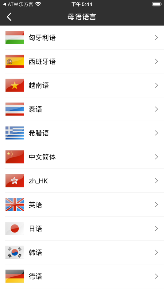 #2. ACATW-Emergency (iOS) 由: Hangzhou Maozhou Cloud Computing Co., Ltd.