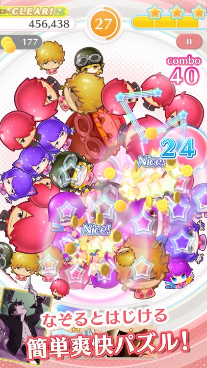 〈物語〉シリーズ ぷくぷく