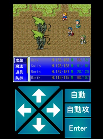 よろずやRPGのおすすめ画像8