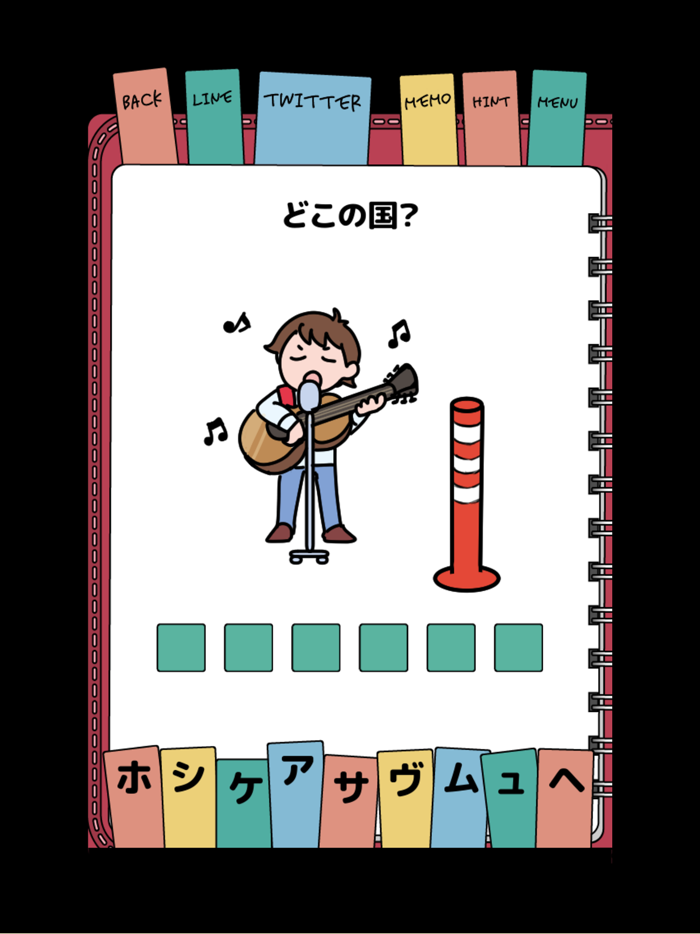 謎解きダイアリー　頭が良くなる脳トレ日記