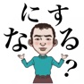 Get 今日なにする？ for iOS, iPhone, iPad Aso Report
