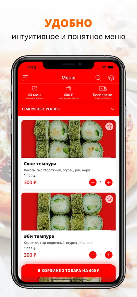 YUKISUN | Чита