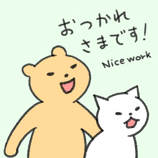 毎日くま＆ねこステッカー3 手書き風