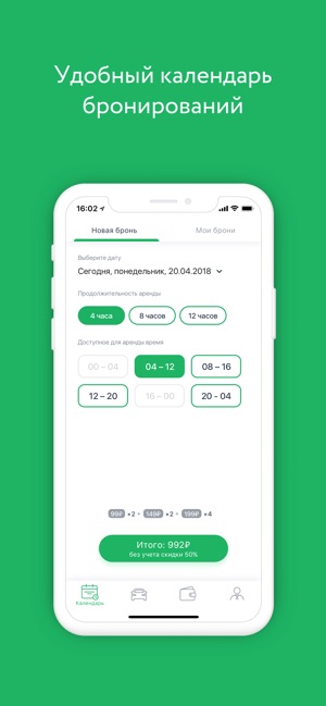 YD Business(圖3)-速報App