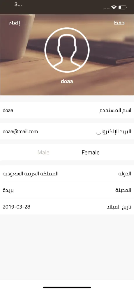 khabeer - خبير