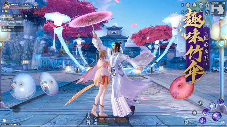 新诛仙 screenshot-4
